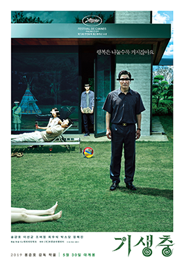 Parasite_(2019_film) Don't Become a Cautionary Tale; the Importance of Diligence